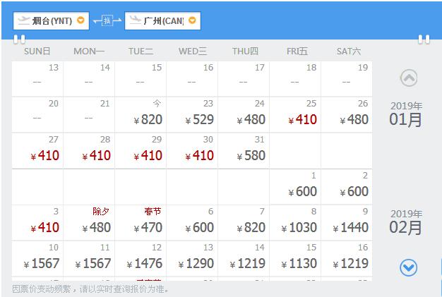 蓬莱市客运站列车时刻表,蓬莱轮船客运站时刻表