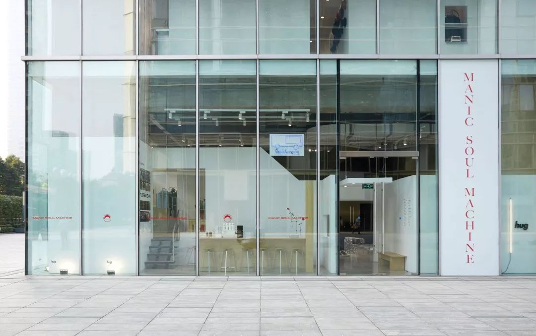 hug买手店直播,深圳hug买手店主营什么