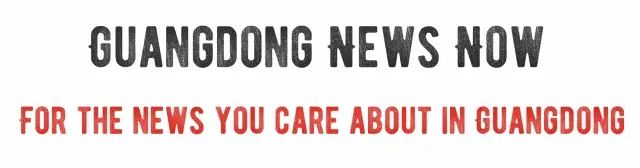 双语|暑假未到，旅游报名已火爆，广州市民出游热情全国第三；2019匈牙利青少年南粤文化行在广州开启