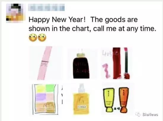 电商法一件代发,微商代购电商法