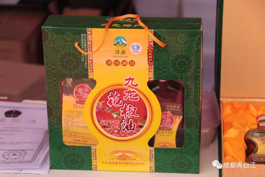 青白江的小伙伴们看过来！携手甘孜九龙，乐购别样年货！