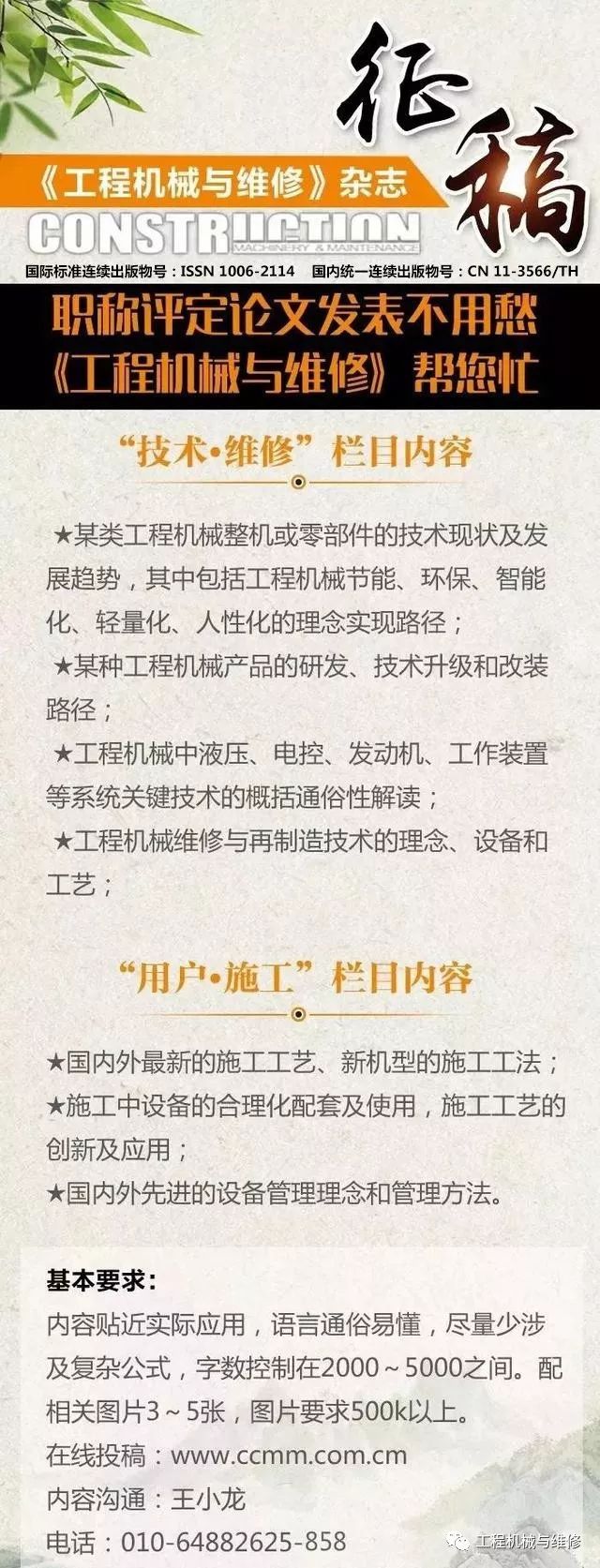 挖掘机水箱怎么清洗,维修师傅挖机清洗水箱