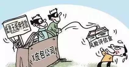 教你几招防范网络电信诈骗有秘籍,防范电信网络诈骗你需要知道这些