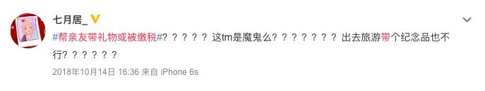 华人回国可以带多少钱的物品免税,国外回来带东西回国海关最新规定