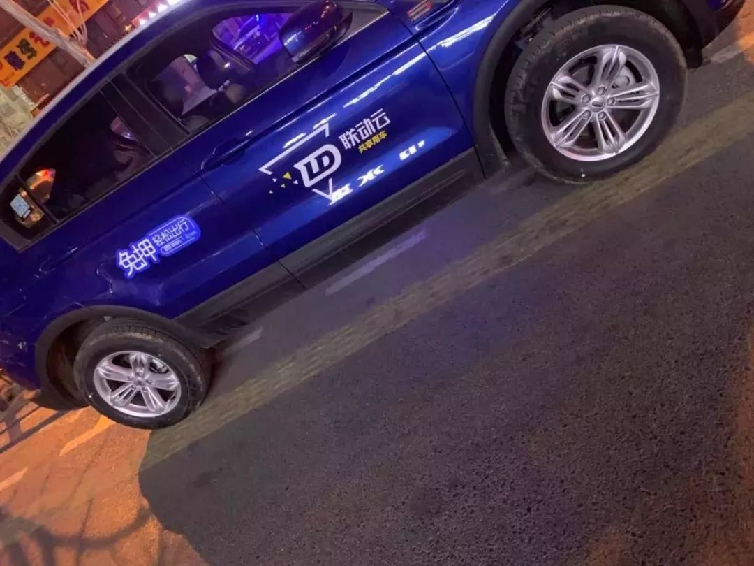 共享汽车来了4块钱就能开一天,共享汽车来一波