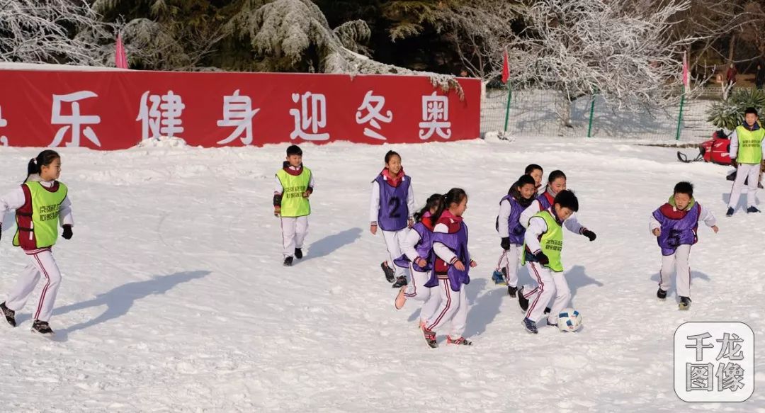 北京冰雪嘉年华公园,北京5家公园将举办冰雪游园会