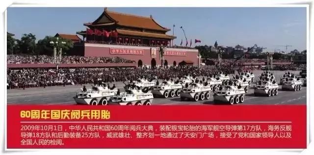 银宝军用轮胎,银宝轮胎军工技术