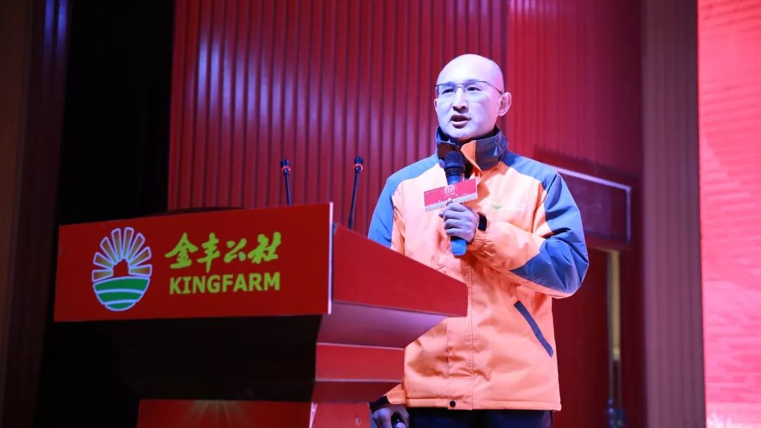 金丰公社社员节中央新闻,金丰公社社员节