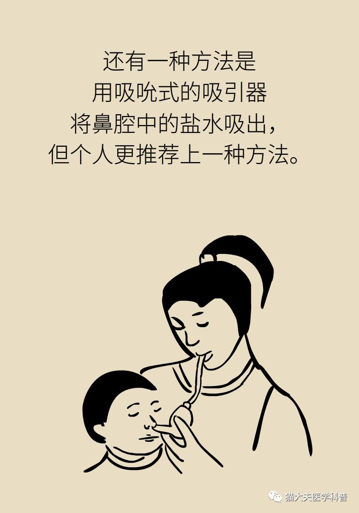 鼻塞流涕洗鼻子,缓解鼻塞流鼻涕的小妙招