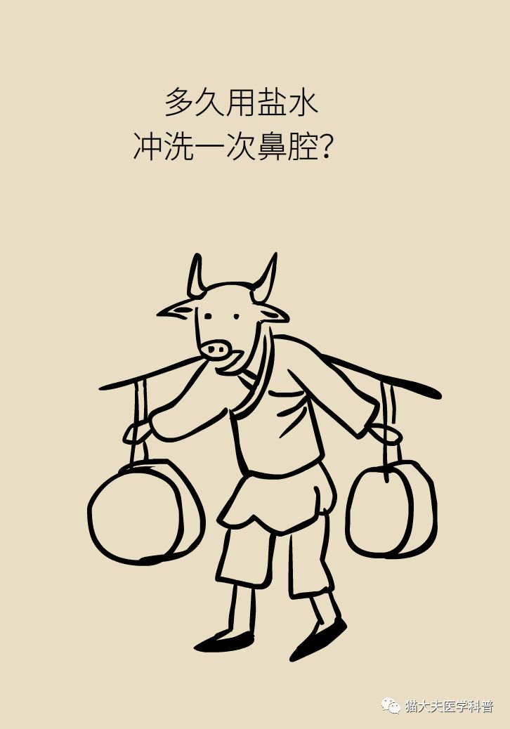 鼻塞流涕洗鼻子,缓解鼻塞流鼻涕的小妙招