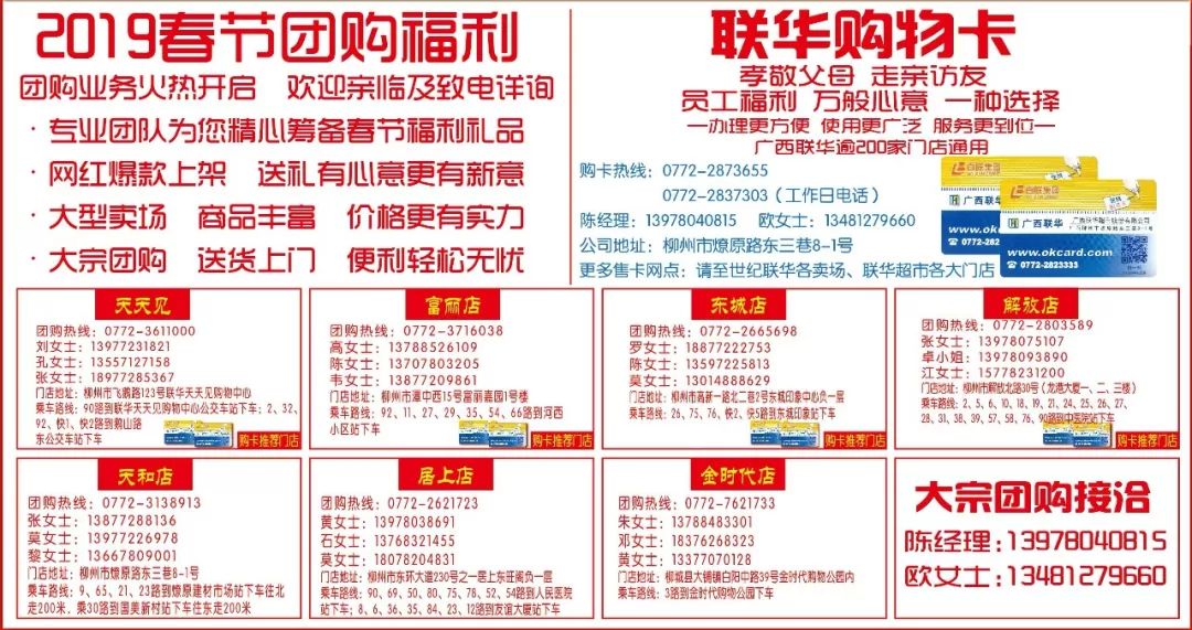 心意满满的圣诞礼物,心意满满的春节礼物