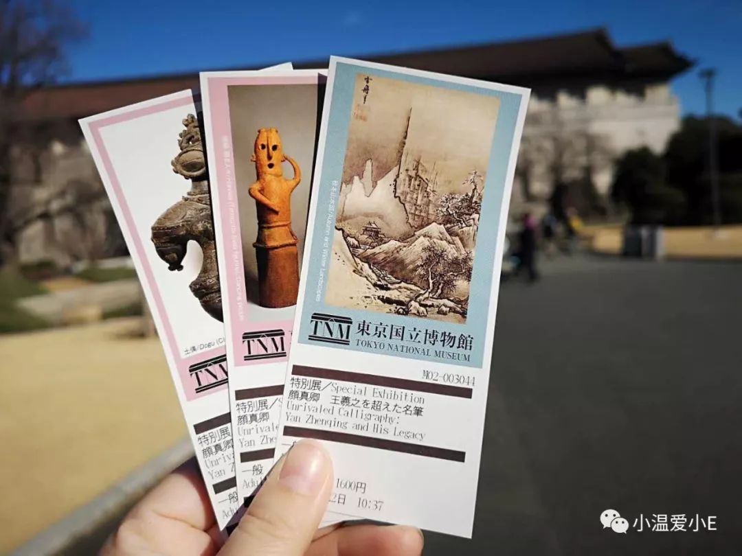 颜真卿展览,看展览发朋友圈文字