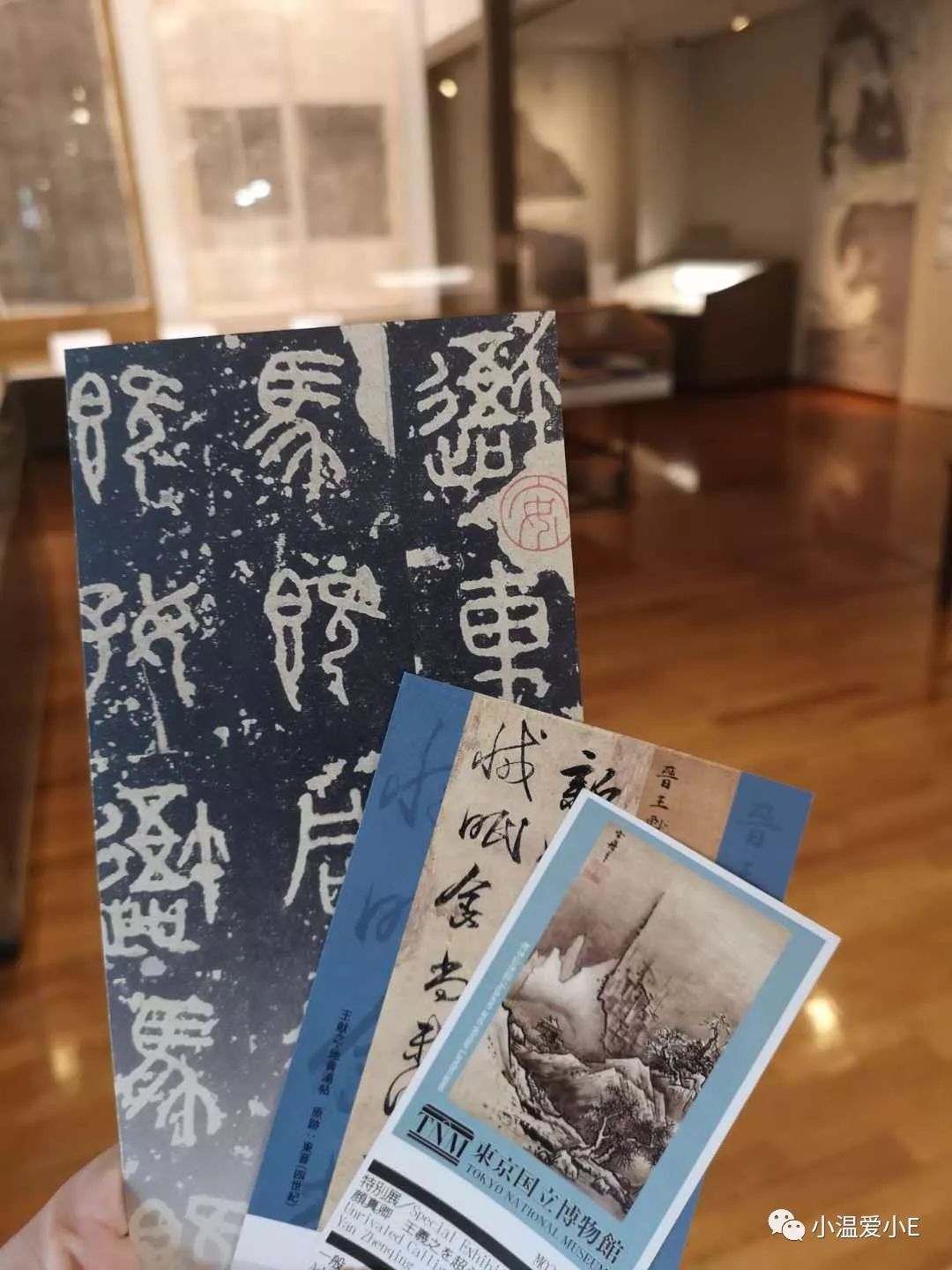 颜真卿展览,看展览发朋友圈文字