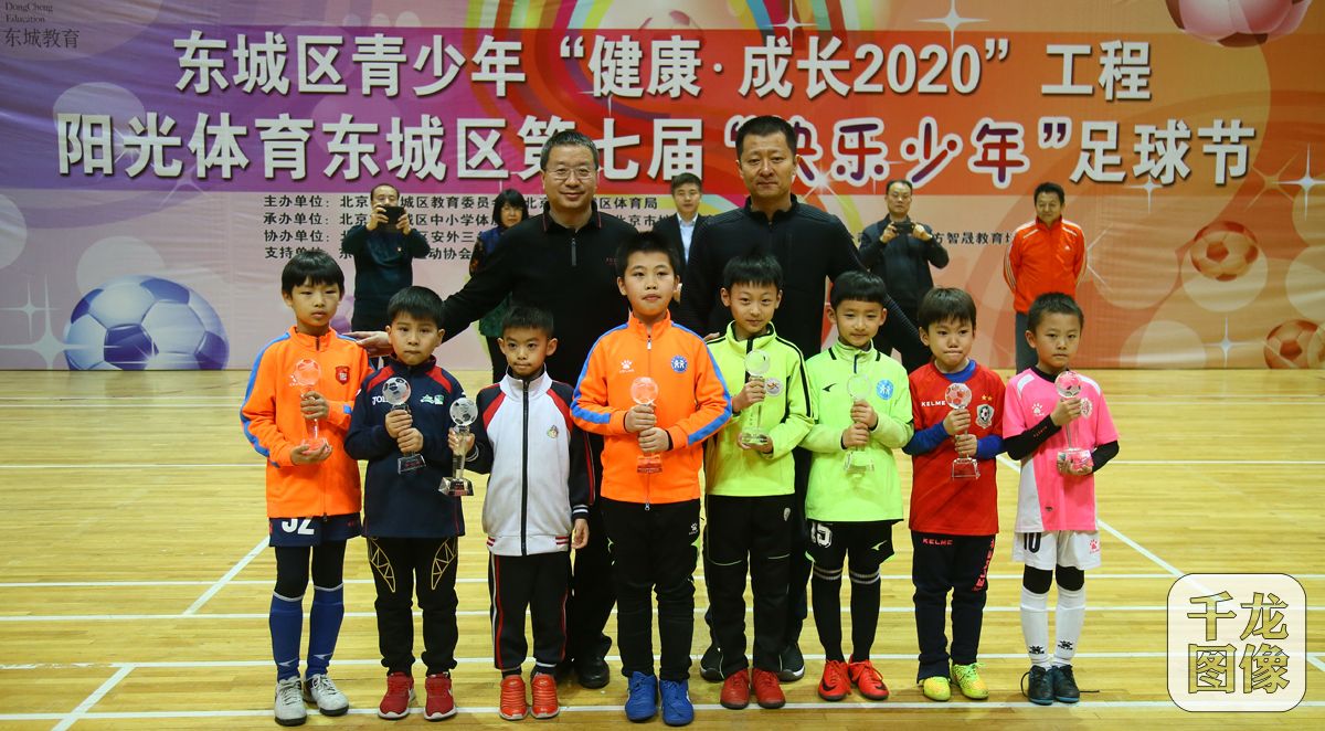 快乐少年排球节落幕,快乐少年足球节