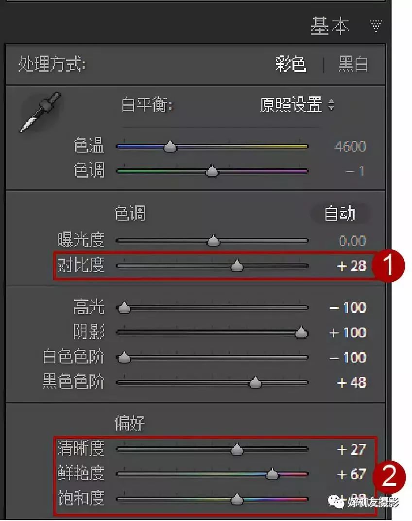 「学习连载」Lightroom学习连载20——简单方法快速校正大光比照片