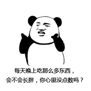 连上7天班,菏泽人集体放假!但这7个坏消息要虐哭你……