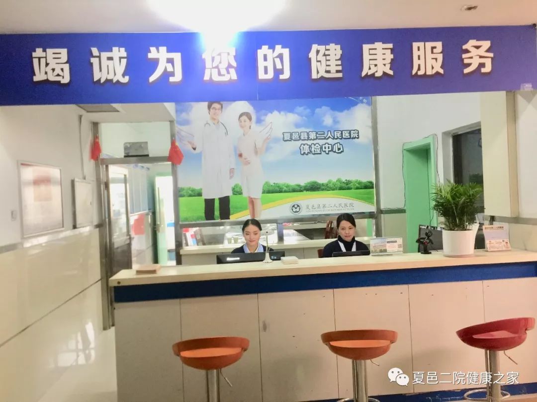 全国体检套餐一览表,博士报名体检选哪种体检套餐