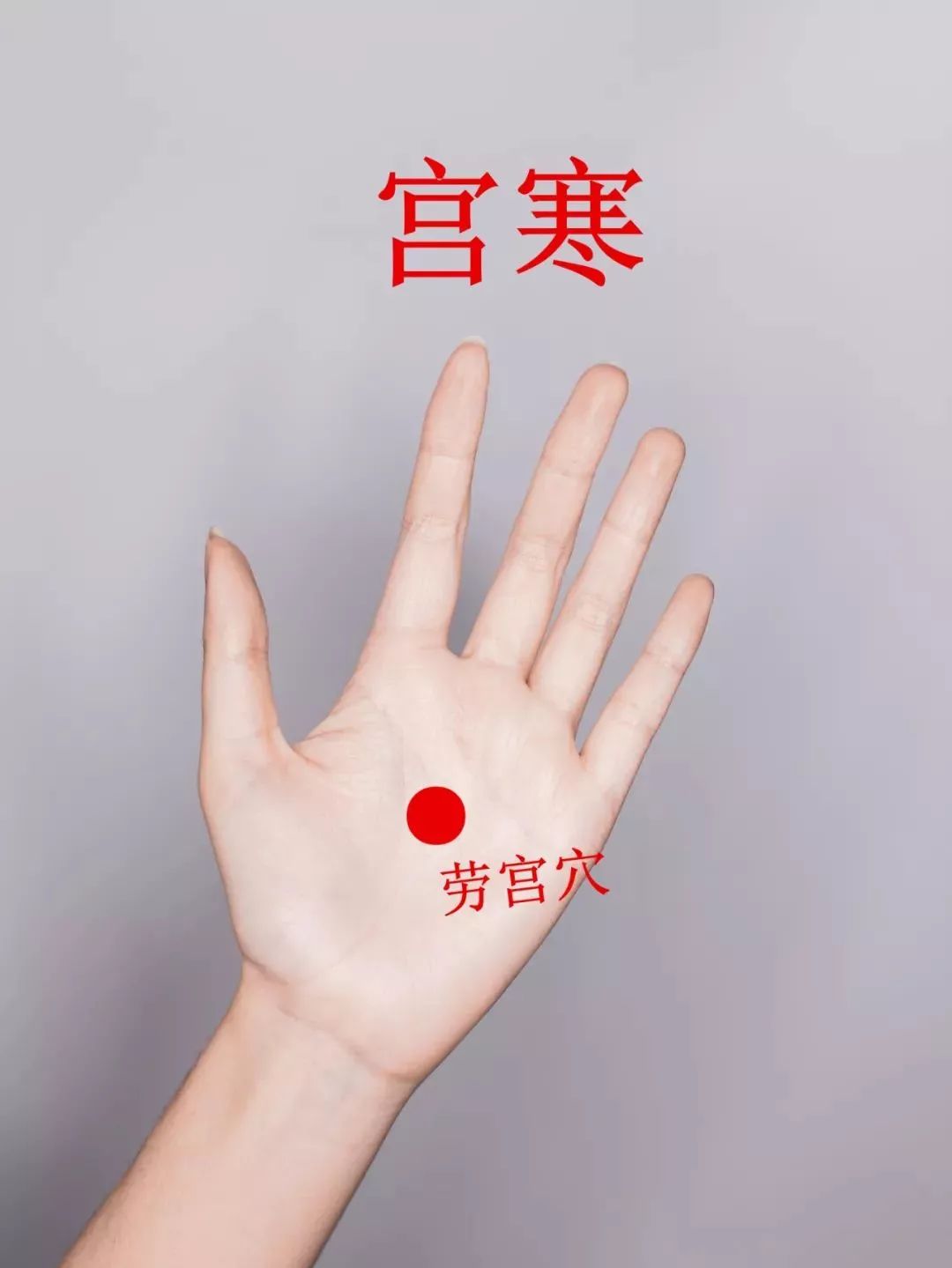 手上有个“止痛开关”，按一下感冒、头疼、牙痛全消除，去医院的钱都省了！