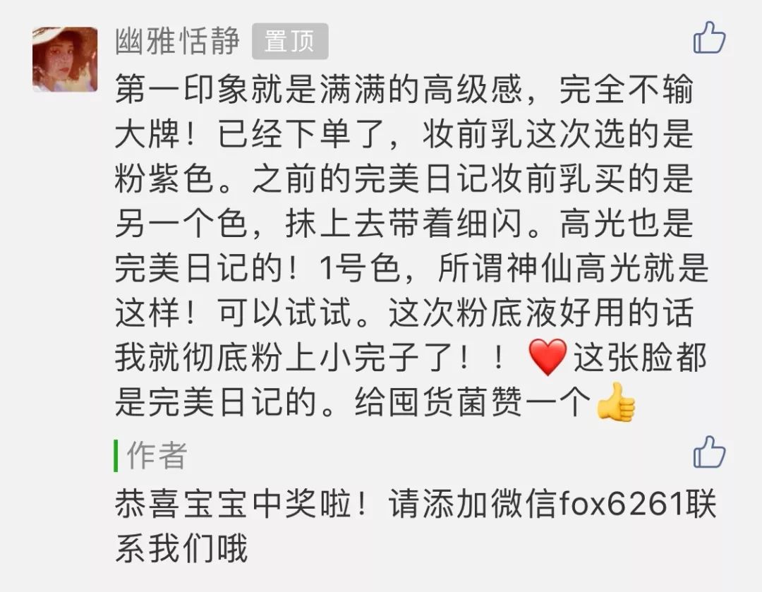 真正的医美面膜,真假医美面膜