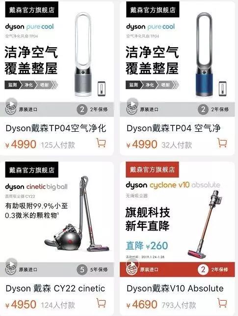 戴森是怎么成为首富,戴森靠什么发家