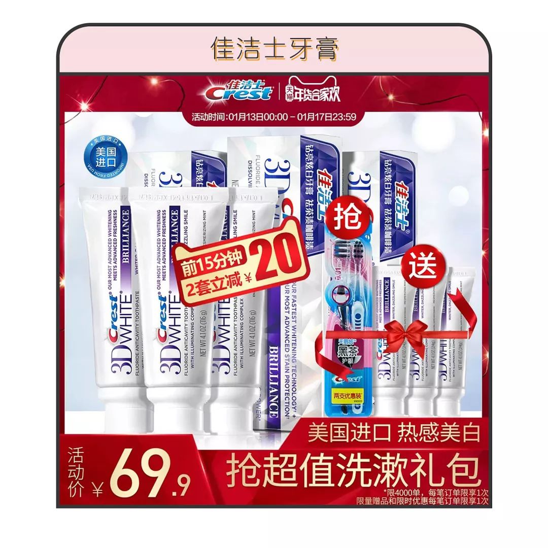 卷发棒、睡衣、帽子……我这个新年都囤了啥？