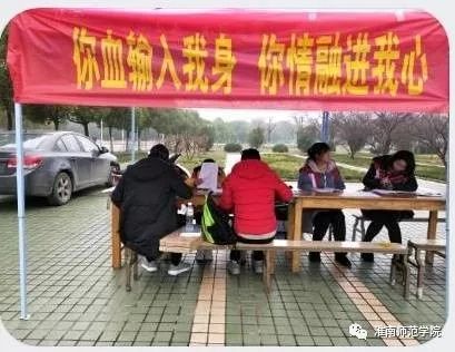 在师院，我想陪你从A走到Z