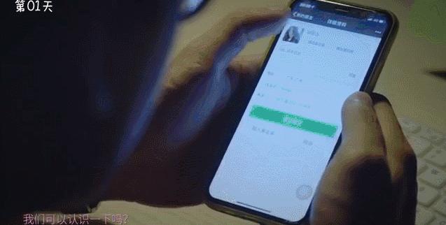 卖茶女套路大解析,卖茶女的套路与思路