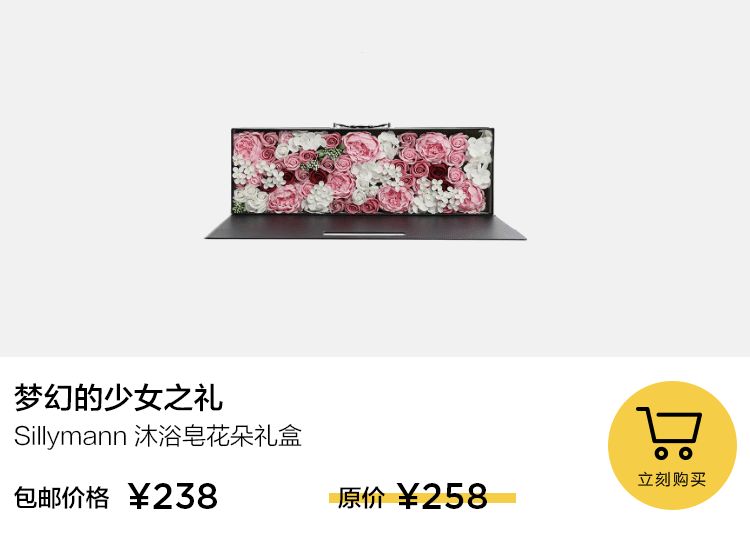 春宵一刻，浪漫是最好的*情催**剂