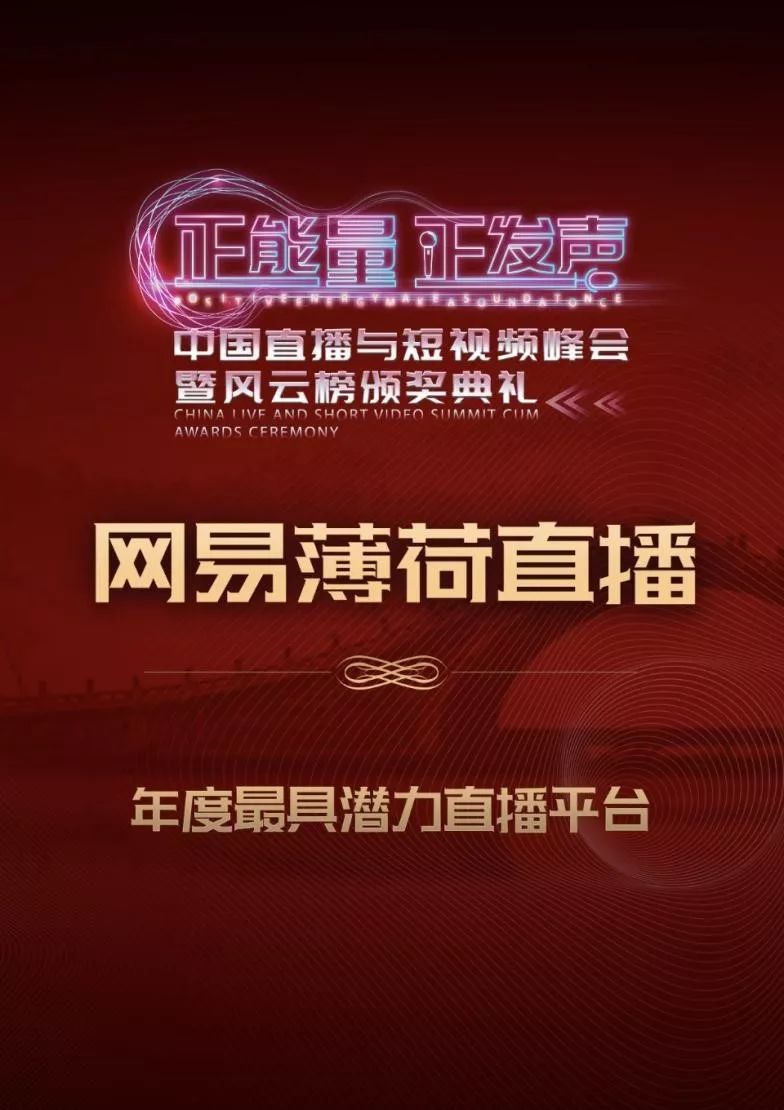 快播破产清算、内涵段子关停：这些文娱企业永远离开了我们