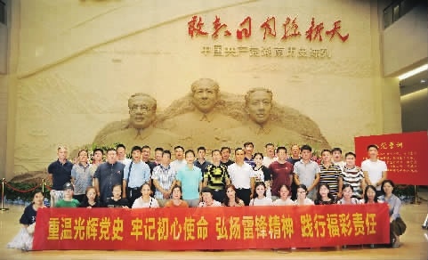 湖南福彩公益和营销活动,湖南福彩2018