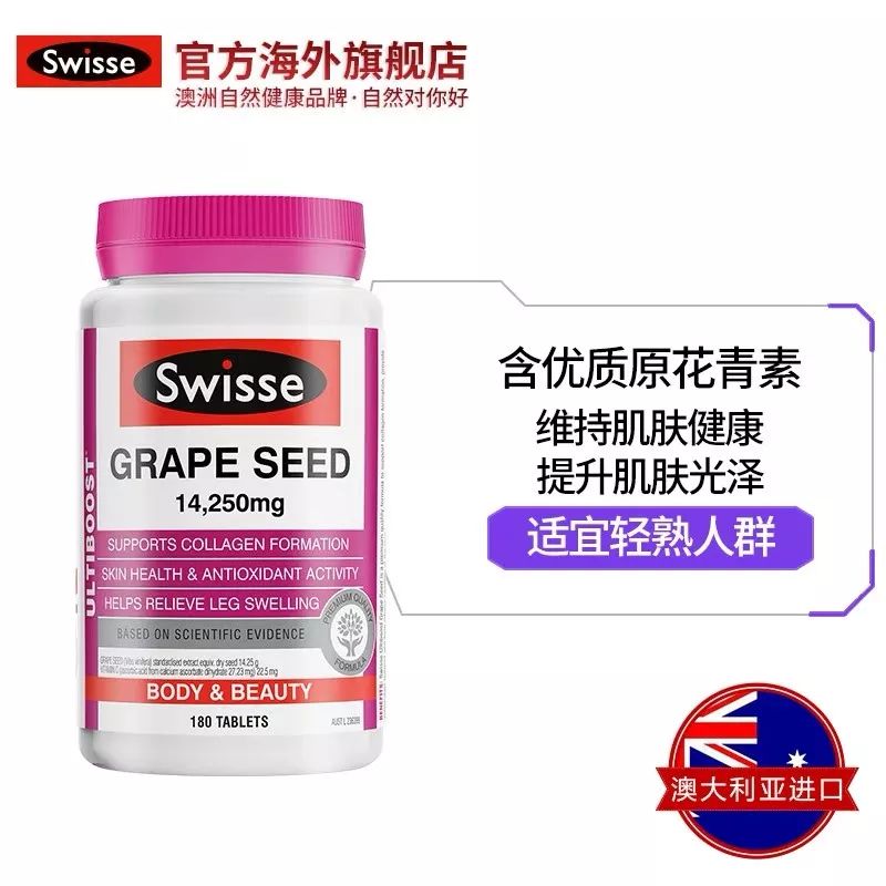 吴昕吃保健品的危害,吴昕保健品事件