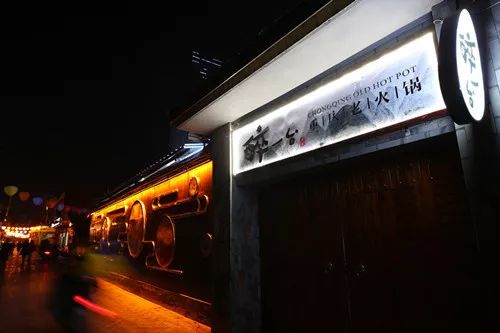 邛崃铁花巷在哪里,邛崃最出名的巷子