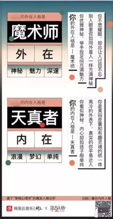 这类红包被微信“屏蔽”!部分音乐App也无法分享了?