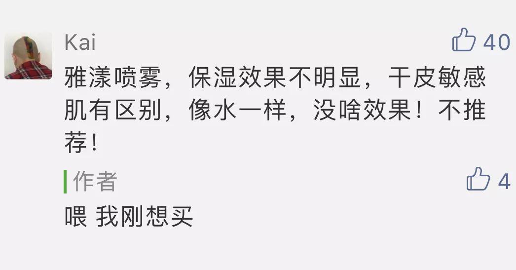 年终拔草大会关键词：盘它！