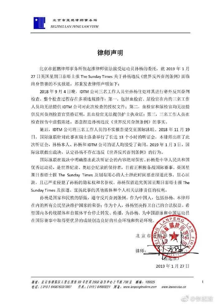 奥运冠军被外媒质疑,外媒嘲笑中国奥运