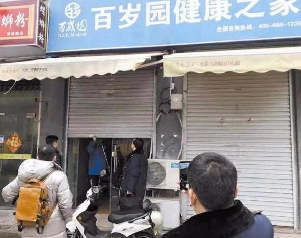 养老消费骗局揭秘,养老行业目前存在哪些乱象