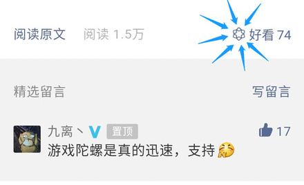 一个月下放328款手游版号,RPG超3成占比,雷霆拿下9个版号成大赢家