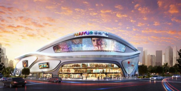 西安uplaza城开优享购物中心,西安中大国际购物中心有哪些品牌