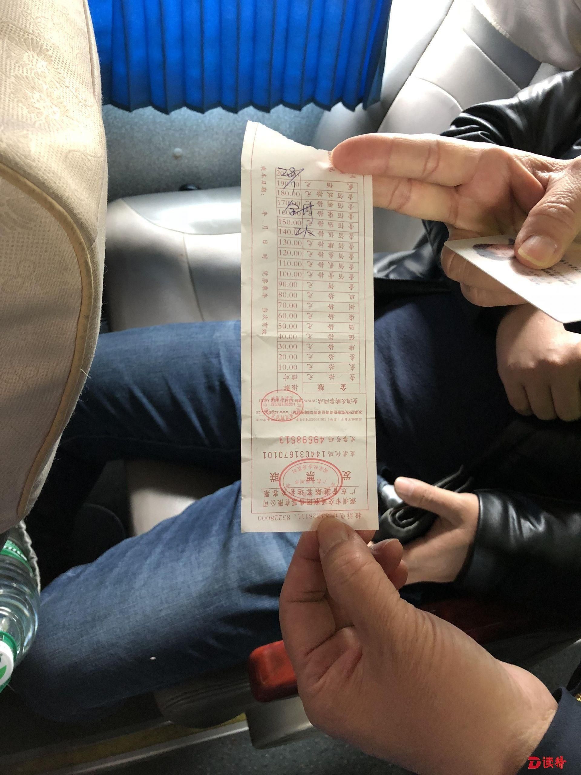 春运以来深圳已查处664宗交通运输违法案件,乘车请到正规客运站