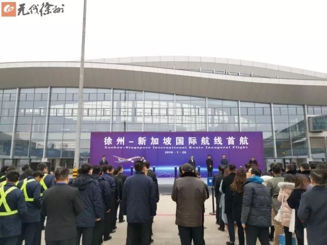 1640元！徐州人可以直飞新加坡了！鱼尾狮像、环球影城、肉骨茶，走起……