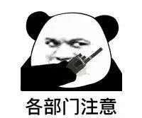 2018集五福时间及注意事项,为了集五福到底有多可怕