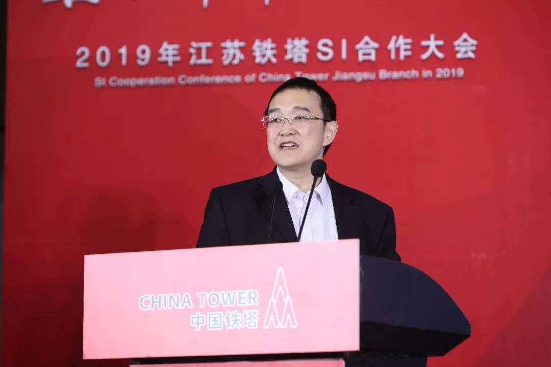 云创大数据获评“2018年江苏铁塔行业拓展优秀合作伙伴”