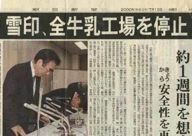 日本餐饮卫生问题,日本食品卫生问题