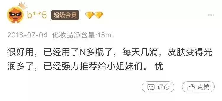 还嫌自己脸黄？推荐好用到逆天的国货精华，不到百元就能提亮肤色！
