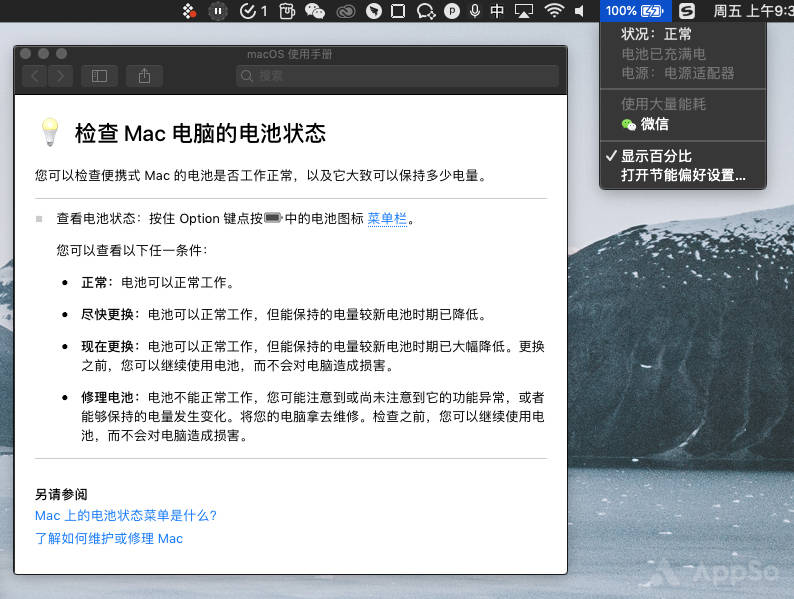 旧macbook升级最新系统会卡吗,老macbook卡顿反应慢怎么办