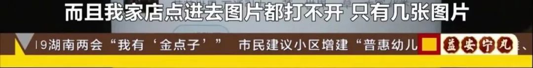 冒充“支付宝峰会”!百元小程序价格近2万,支付宝:从未授权