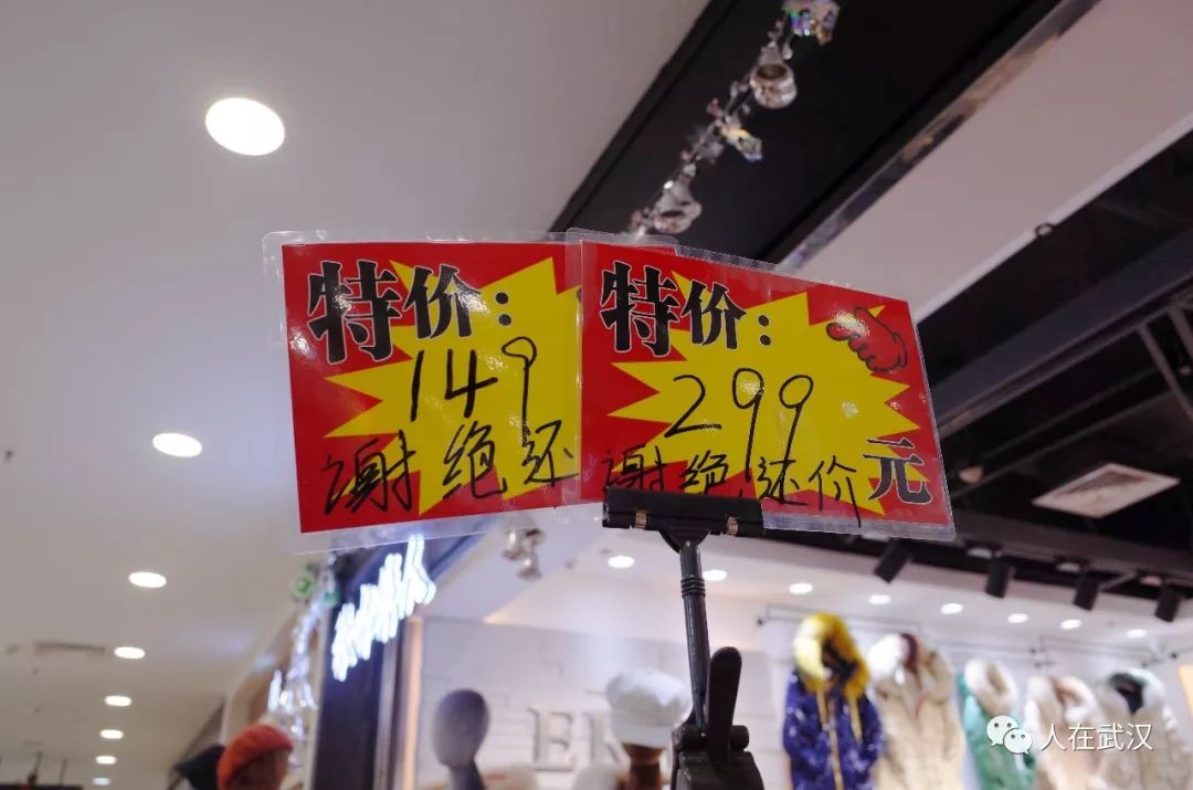 汉正街品牌服饰清仓休闲套装,武汉汉正街鞋子批发市场清仓处理