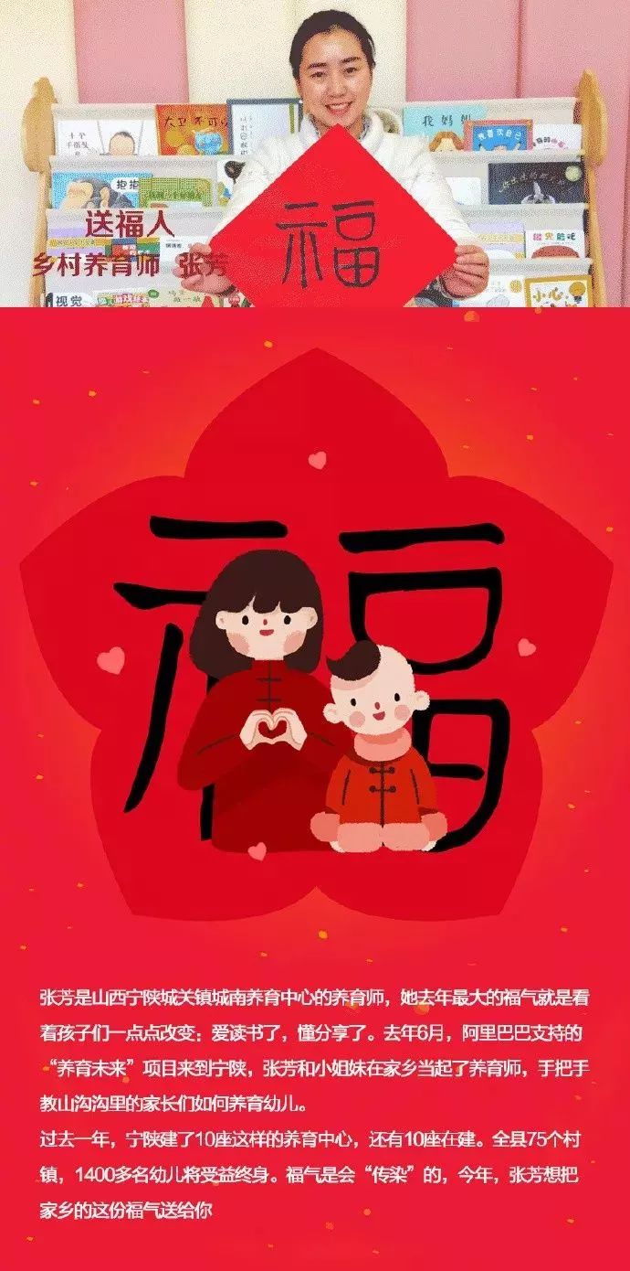 扫福卡攻略敬业福必来,花花卡敬业福一分钟集齐