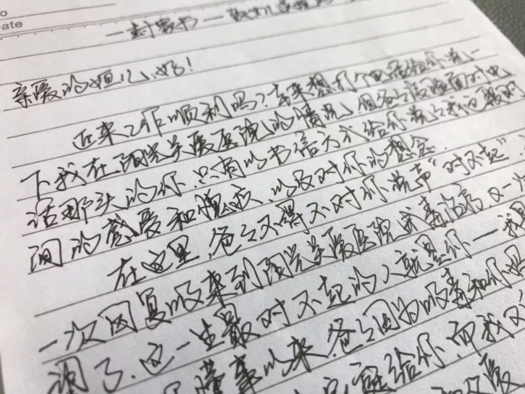 亲爱的爸爸妈妈你们好吗谁唱的,亲爱的爸爸妈妈你们好吗纯音乐