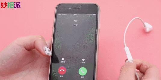 耳机只有一个按键功能介绍,耳机的隐藏功能只有一个按钮